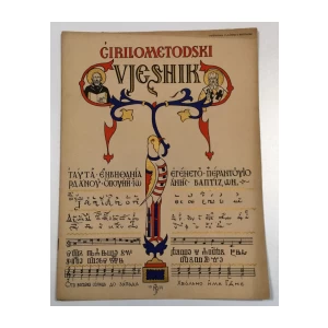 ĆIRILOMETODSKI VJESNIK, SMOTRA ZA STAROSLOVENSKI CRKVENU GLAZBU, 1934.,  GODINA II BROJ 10