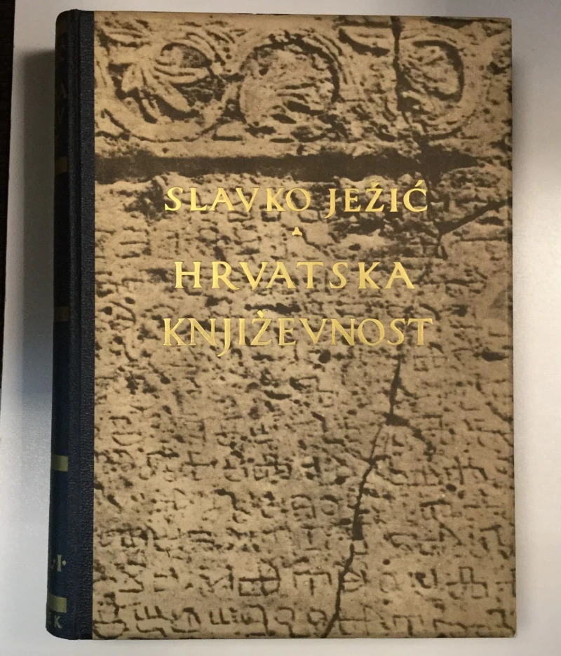 SLAVKO JEŽIĆ :  HRVATSKA KNJIŽEVNOST