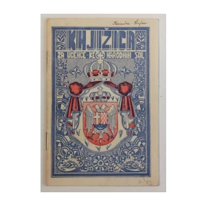 KNJIŽICA ZA UČENCE-KE NARODNIH ŠOL