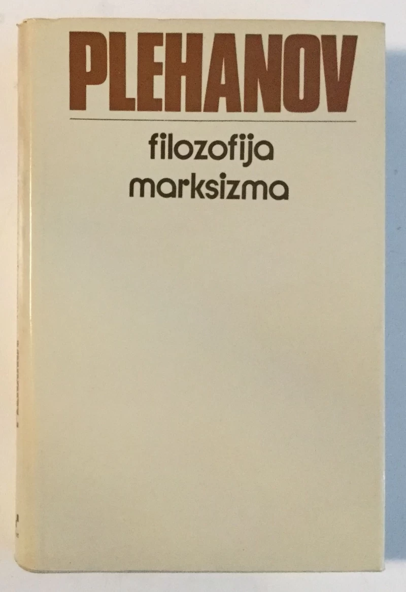 G. V. PLEHANOV : FILOZOFIJA MARKSIZMA
