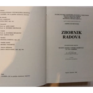 STATU GRADA I OTOKA KORČULE  IZ 1214. GODINE, ZBORNIK RADOVA,  UREDNIK: ZVONIMIR ŠEPAROVIĆ, 1898. 