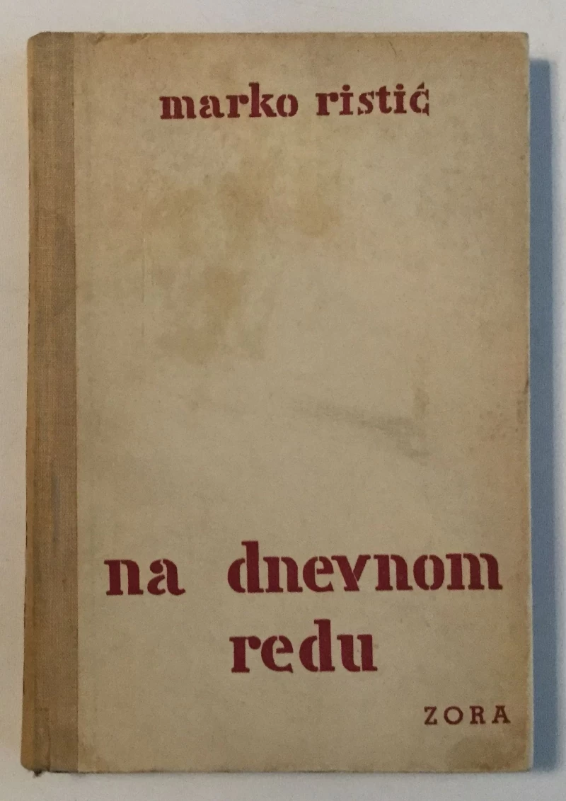 MARKO RISTIĆ : NA DNEVNOM REDU 1955- 1959