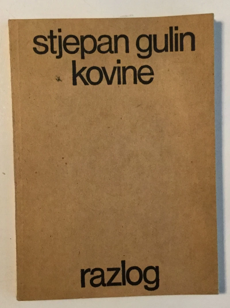 STJEPAN GULIN : KOVINE 