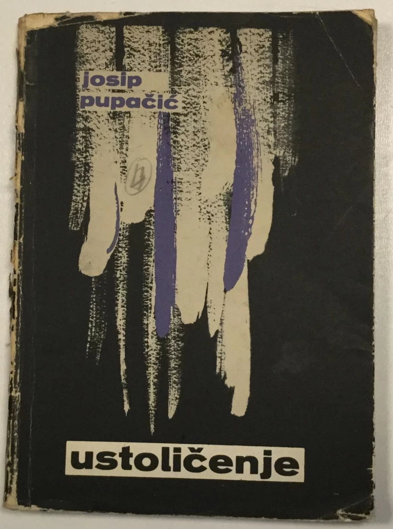 JOSIP PUPAČIĆ: USTOLIČENJE