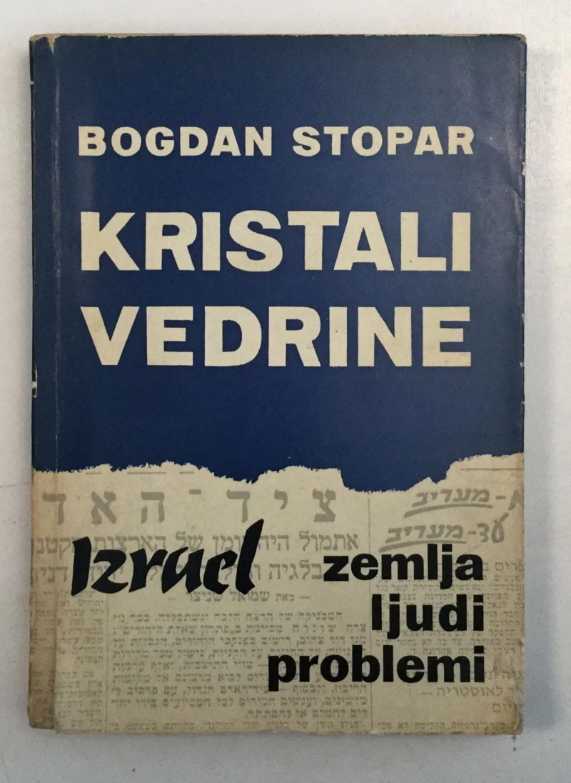 BOGDAN STOPAR : KRISTALI VEDRINE