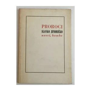  SLAVKO JENDRIČKO: PROROCI, NOVCI, BOMBE