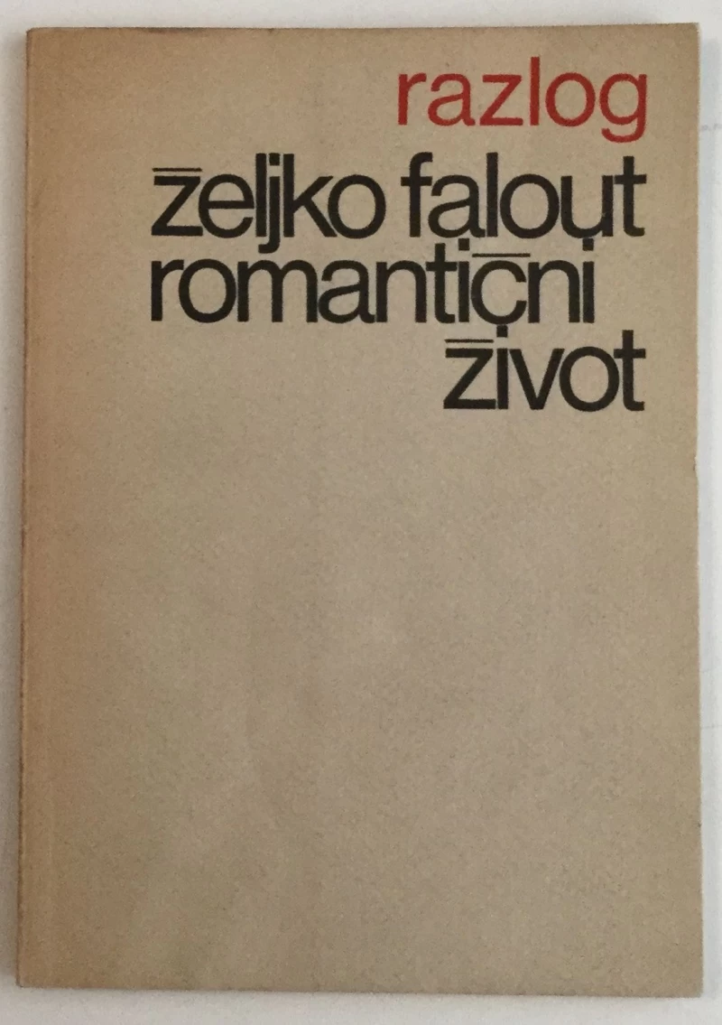 ŽELJKO FALOUT: ROMANTIČNI ŽIVOT