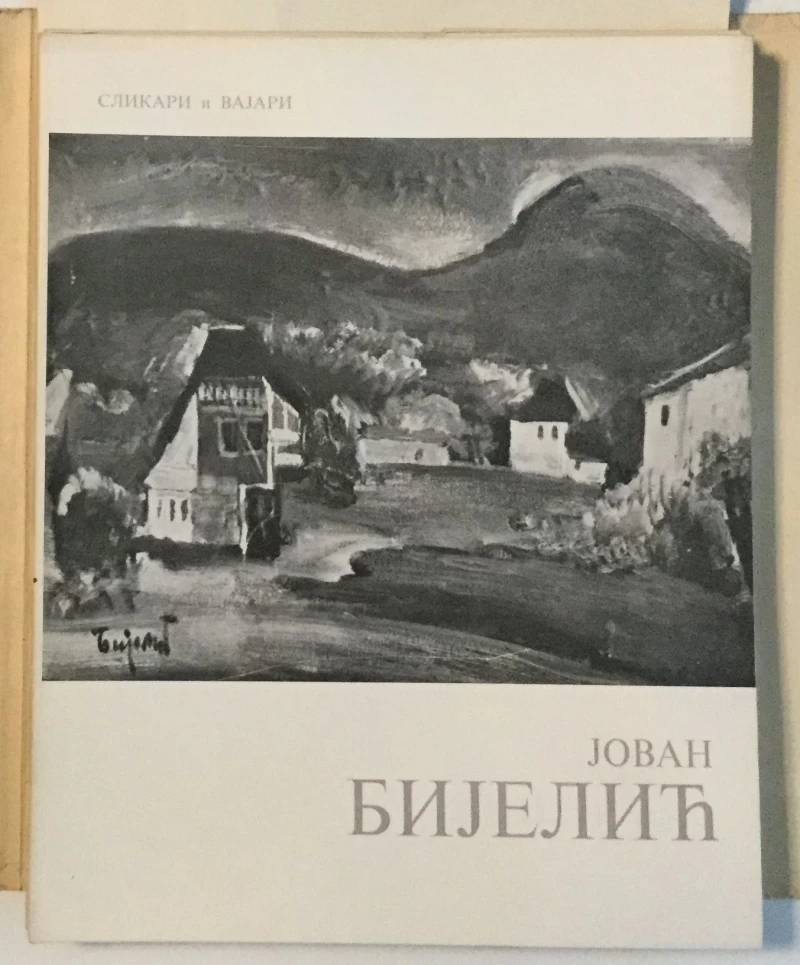 SLIKARI I VAJARI: I KOLO - 6 MONOGRAFIJA- 102 REPRODUKCIJE- 6 U BOJI
