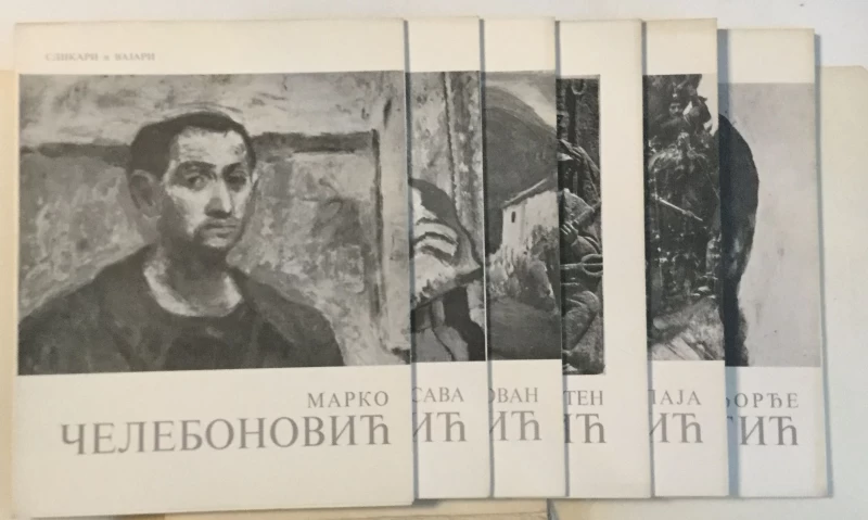 SLIKARI I VAJARI: I KOLO - 6 MONOGRAFIJA- 102 REPRODUKCIJE- 6 U BOJI