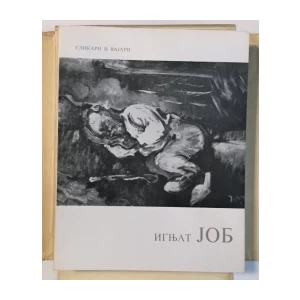 SLIKARI I VAJARI: II KOLO - 6 MONOGRAFIJA- 150 REPRODUKCIJA- 6 U BOJI