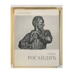 SLIKARI I VAJARI: II KOLO - 6 MONOGRAFIJA- 150 REPRODUKCIJA- 6 U BOJI