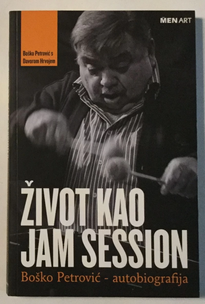 BOŠKO PETROVIĆ: ŽIVOT KAO JAM SESSION - AUTOBIOGRAFIJA 