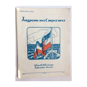 JADRANSKA STRAŽA,  ČASOPIS,  GODINA VI - 1928.  BROJ 7