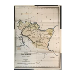 BOSNA I HERCEGOVINA ISTOČNA POSAVINA - ZEMLJOPISNA KARTA