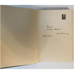 ALOJZ GRADNIK : SVETLE SAMOTE 