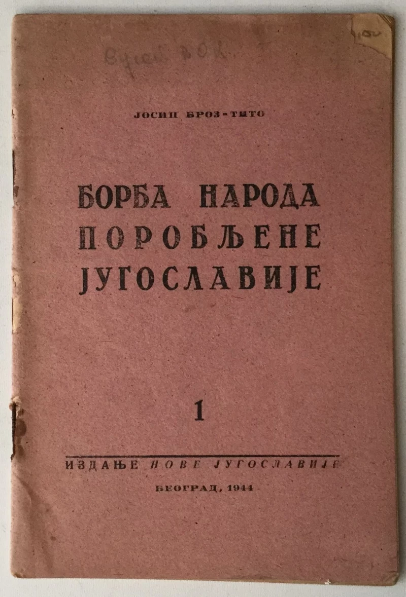 JOSIP BROZ-TITO: BORBA NARODA POROBLJENE JUGOSLAVIJE
