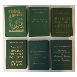 HRVATSKA POLITIČKA BIBLIOTEKA- KOMPLET 
