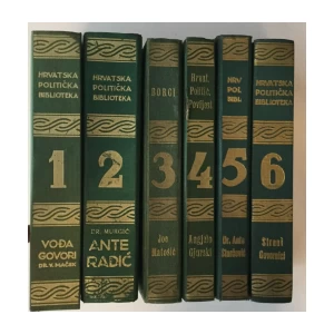 HRVATSKA POLITIČKA BIBLIOTEKA- KOMPLET 
