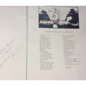 POZDRAV KRALJU SA JADRANA,  GAJO BULAT,  VLADIMIR KIRIN - ILUSTRIRAO, 1925. 