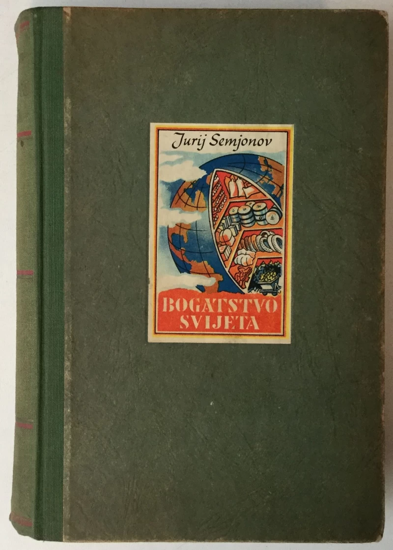 JURIJ SEJMONOV: BOGATSTVO SVIJETA 