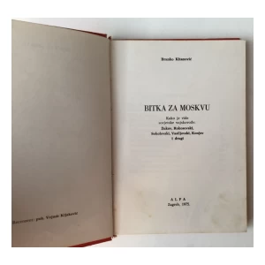 BRANKO KITANOVIĆ : BITKA ZA MOSKVU