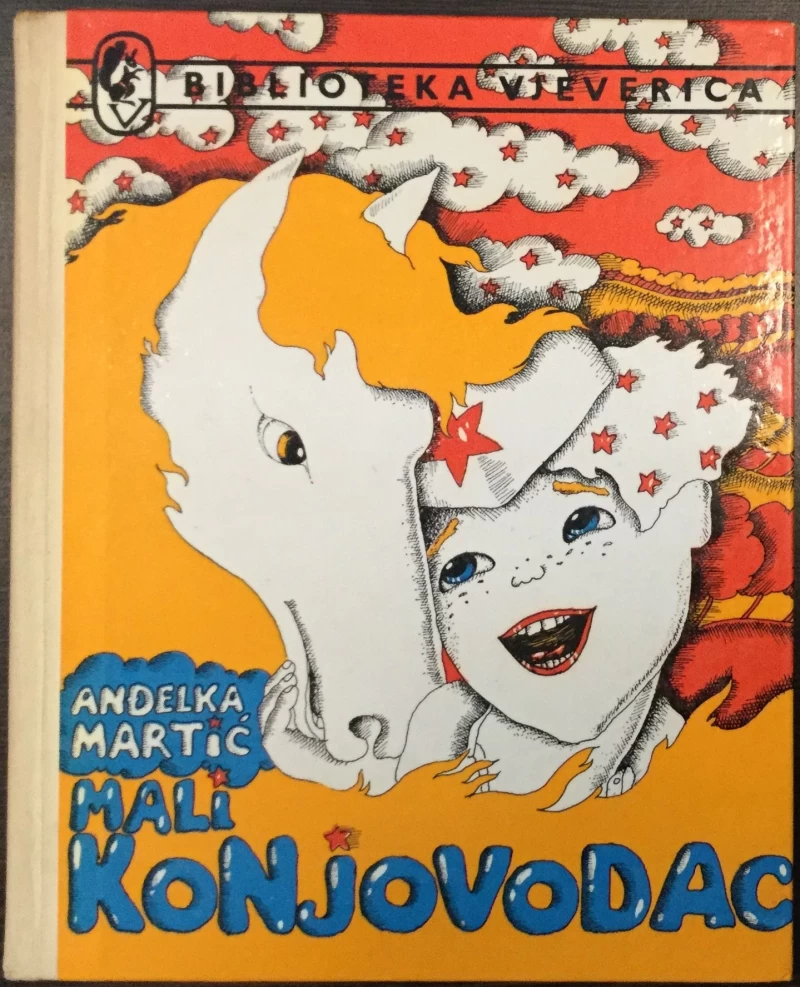 ANĐELKA MARTIĆ : MALI KONJOVODAC
