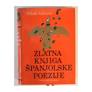 NIKOLA MILIČEVIĆ : ZLATNA KNJIGA ŠPANJOLSKE POEZIJE