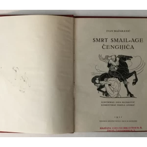 IVAN MAŽURANIĆ : SMRT SMAIL - AGE ČENGIJIĆA