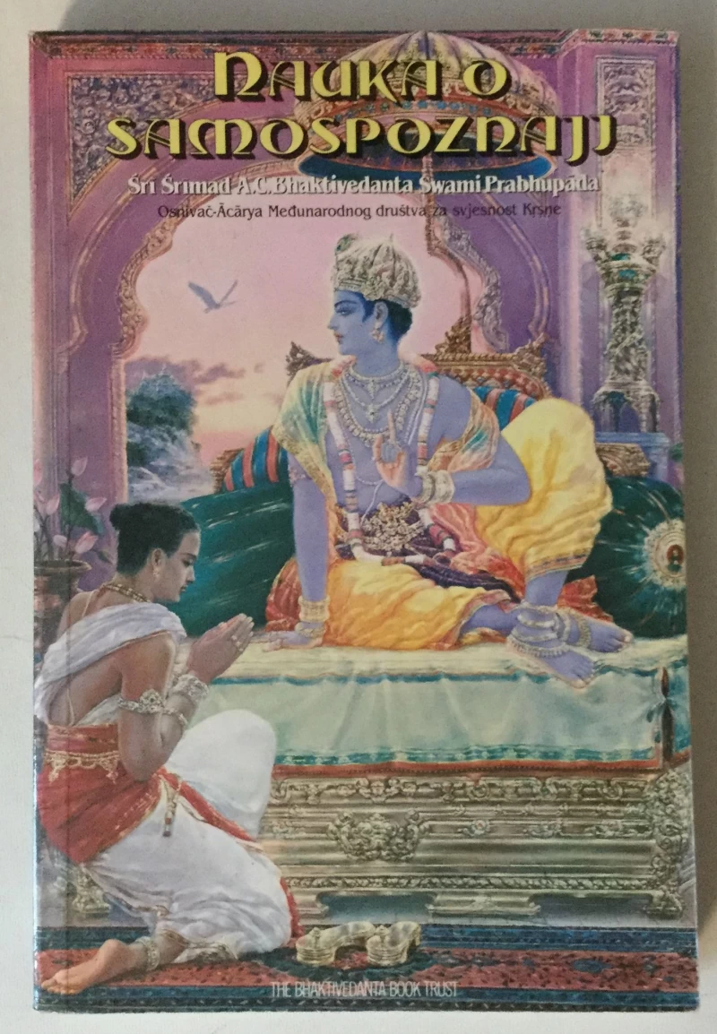 ŠRIMAD BHAGAVATAM