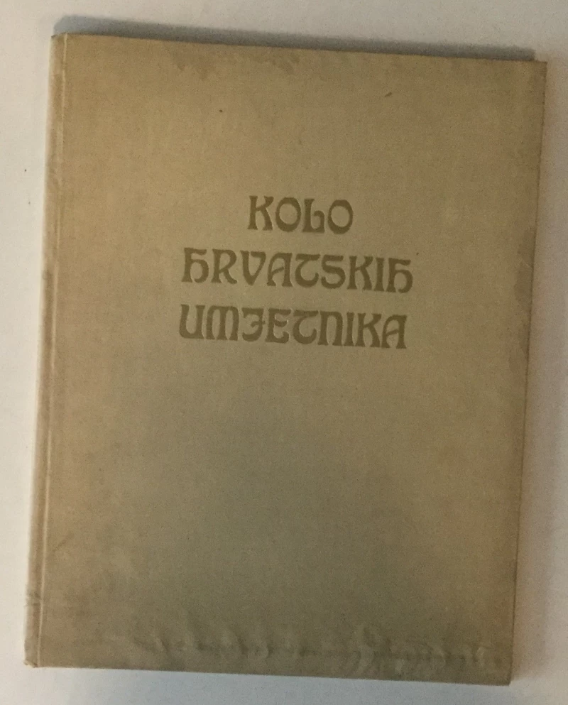 KOLO HRVATSKIH UMJETNIKA