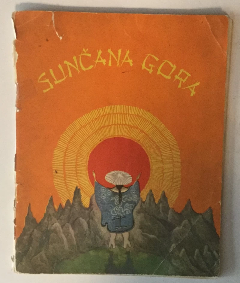 SUNČANA GORA